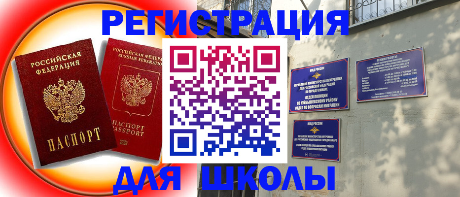 временная регистрация госуслуги в Туле