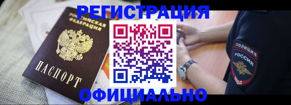 регистрация для школы в Туле