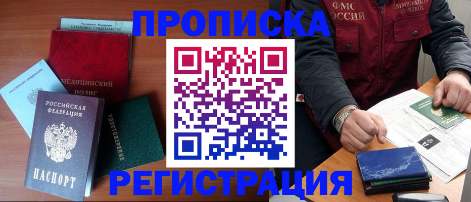 регистрация для дет. сада в Туле